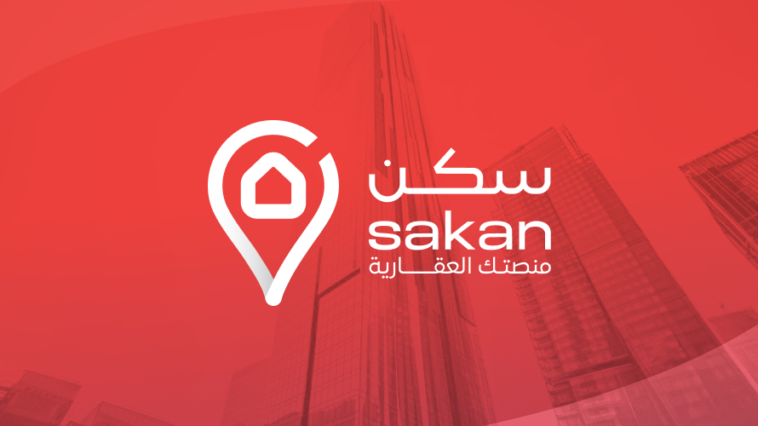 سكن العقاري