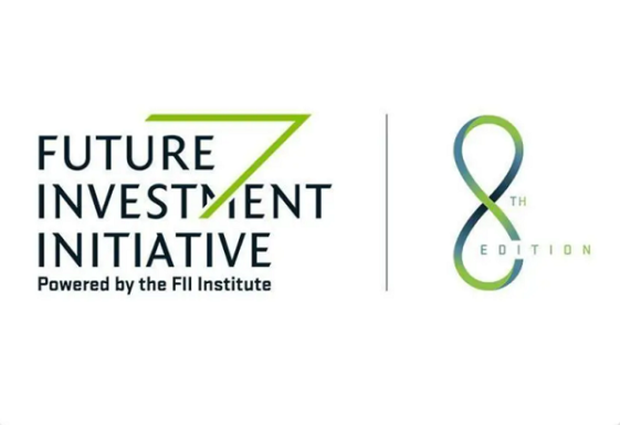 مبادرة مستقبل الاستثمار